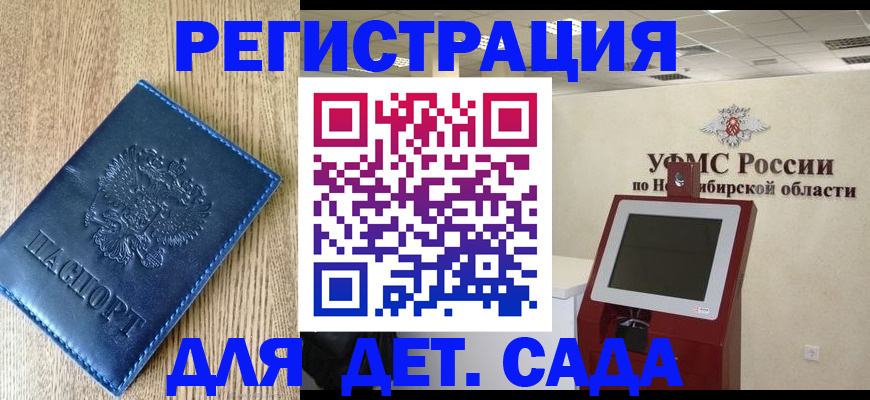 миграционный учет в Ханты-Мансийске